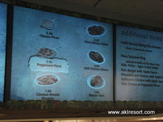 Mara menu example